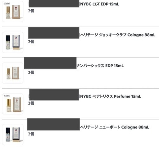 キャスウェルマッセイ　caswell massey 香水　まとめ売り　転売