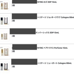 キャスウェルマッセイ　caswell massey 香水　まとめ売り　転売の画像