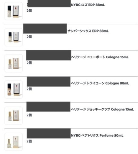 キャスウェルマッセイ　caswell massey 香水　まとめ売り　転売