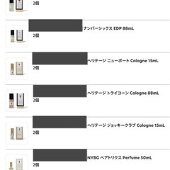 キャスウェルマッセイ　caswell massey 香水　まとめ売り　転売の画像