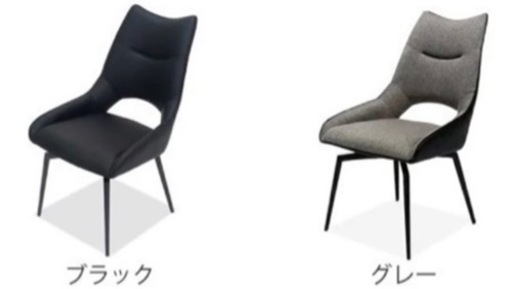 ダイニングチェア　4脚セット