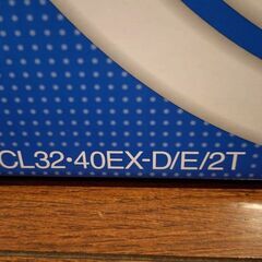 未使用：丸型 蛍光灯 パルックe-Day 32形+40形 昼光色 FCL32-40EX-D/E/2T　2本入の画像