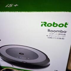 ルンバ i5+ ほぼ未使用