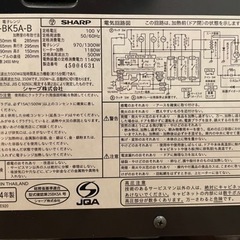 【期間限定】オーブンレンジ　一人暮らしおすすめの画像