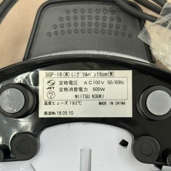 【新品未使用‼️】ホームスワン 直径16cm ミニグリルパン 電気鍋 調理家電 卓上の画像