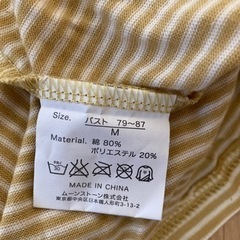 パジャマの画像
