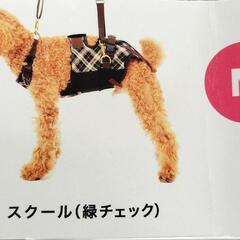 歩行補助ハーネス（犬用）