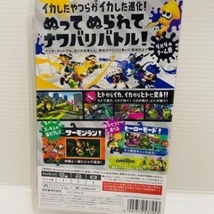 スプラトゥーン2 Nintendo Switchの画像