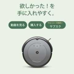 Roombai2
