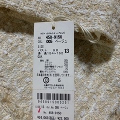 【お話中】新品未使用！フォーマルジャケットの画像