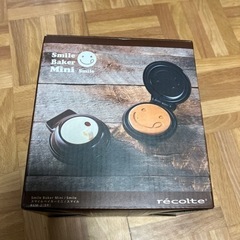 レコルト　スマイルベイカー　ミニ　スマイルピンク/ワッフルブラウン