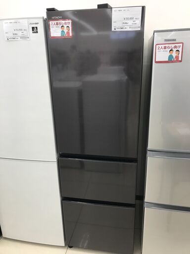★ジモティ割あり★ HITACHI 冷蔵庫 315L 19年製 動作確認／クリーニング済み HJ1250