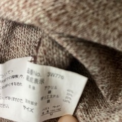 シャツみたいに見えるニット　サイズⓂ️の画像