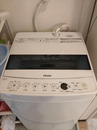 Haier 洗濯機 5.5kg 【2020年新品購入】