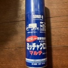 未開封　ミッチャクロン