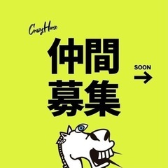 みんなが楽しく働けるお店!!カジュアルBARの画像