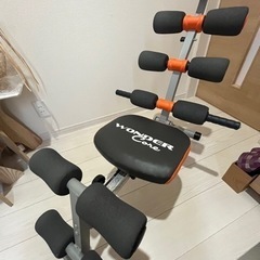 【商談中 受付一時停止中】腹筋マシーン　ワンダーコア