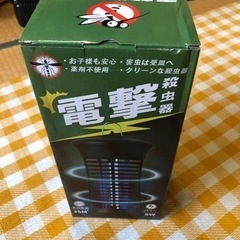 値下げ⚫︎新品【2023年 最強 コバエ取り 】 電撃殺虫器 の画像