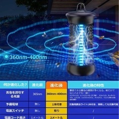 値下げ⚫︎新品【2023年 最強 コバエ取り 】 電撃殺虫器 の画像