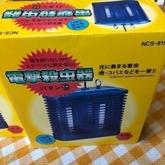 新品★ NICOH(ニコー) 電撃殺虫器『バタン虫(チュウ)』★