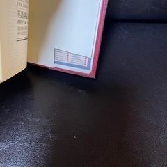 ウィズダム英和辞典の画像