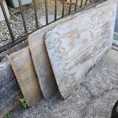 【無料】コンパネ板　3枚