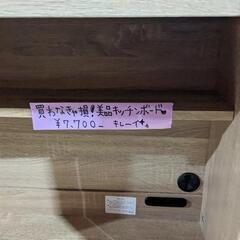 食器棚 美品の画像