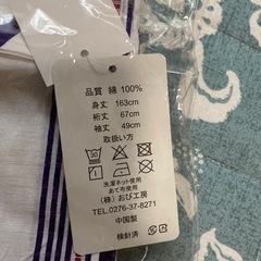 新品未使用　浴衣　レディース　白　シンプルの画像