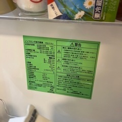 【値下げ】YAMADA家電2023年モデル（使用期間半年）　洗濯機冷蔵庫の画像