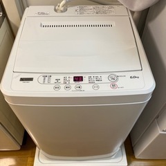 【値下げ】YAMADA家電2023年モデル（使用期間半年）　洗濯機冷蔵庫の画像