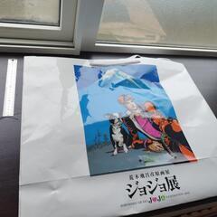 ジョジョ展紙袋　ジョジョの奇妙な冒険