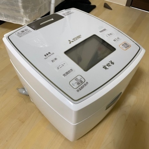 2020年式　三菱　炭炊釜　炊飯器　5合