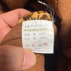 マルチカバーの画像