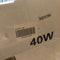 新品★電子屋内防虫剤ミュートポータブルフライザッパー★家庭用および商業の画像