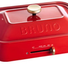 BRUNO コンパクトホットプレート新品未開封