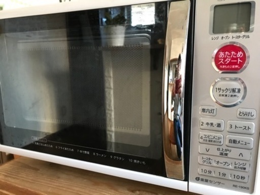 【取引中】シャープ　電子レンジ　2017年製