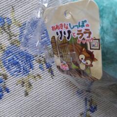 おおきなしっぽリリとララ未使用品✨の画像