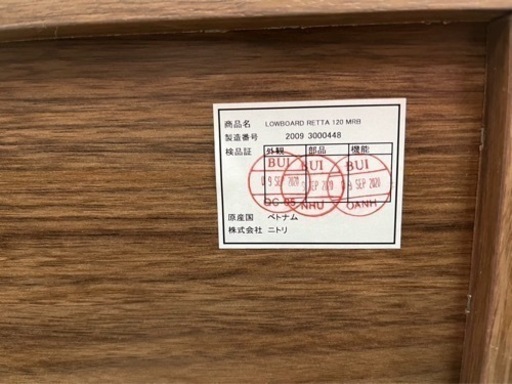 NO.1073 《お値下げ中!!》【ニトリ】ローボード レッタ ミドルブラウン 幅120cm