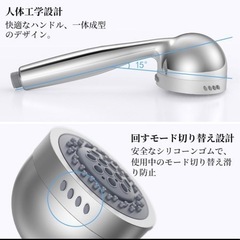 【新品未使用】シャワーヘッド マイクロバブル ウルトラファインバブル  美容 美肌 ミスト 保温 保湿 節水 3段階シャワーモード 毛穴汚れ 頭皮ケア アダプタの画像