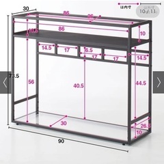 Noisette/ノワゼット アイアンコンソールテーブル 幅90cm高さ73.5cmの画像
