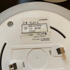 アイリスオーヤマ　LEDシーリングライト 全3個の画像
