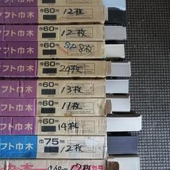 12/17㈰ ¥3,000→2,000 に値下げしました。セルフ...