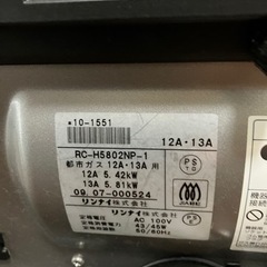 【無料】ガス(都市ガス用)ファンヒーターあげますの画像