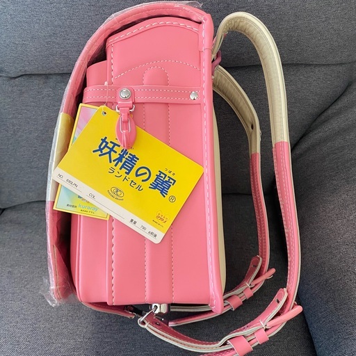 2#小学生ランドセル 新品未使用 日本製790g前後 郵送対応可能 愛知県