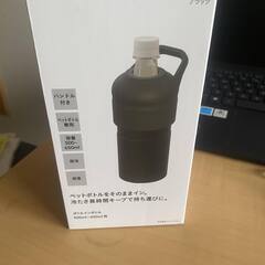 ボトルインボトルの画像