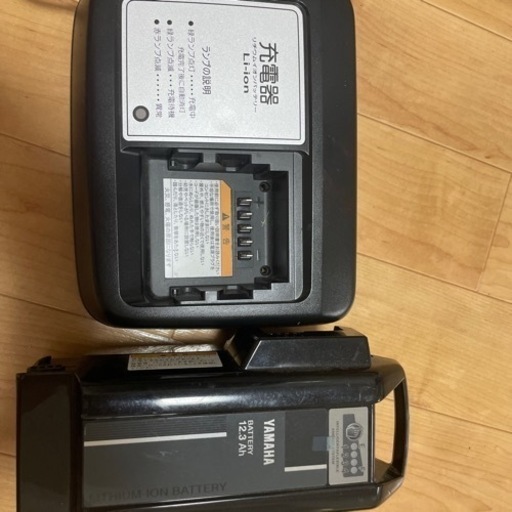 電動自転車 YAMAHA バッテリー 充電器