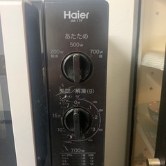電子レンジ 無料でお譲りしますの画像