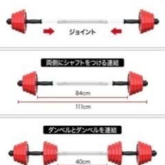ダンベルの画像