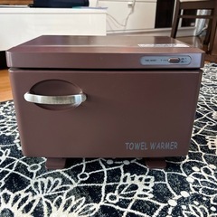 タオルウォーマー　セブンエステ美品決まりました