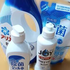 【決まりました】洗濯洗剤、台所洗剤の画像